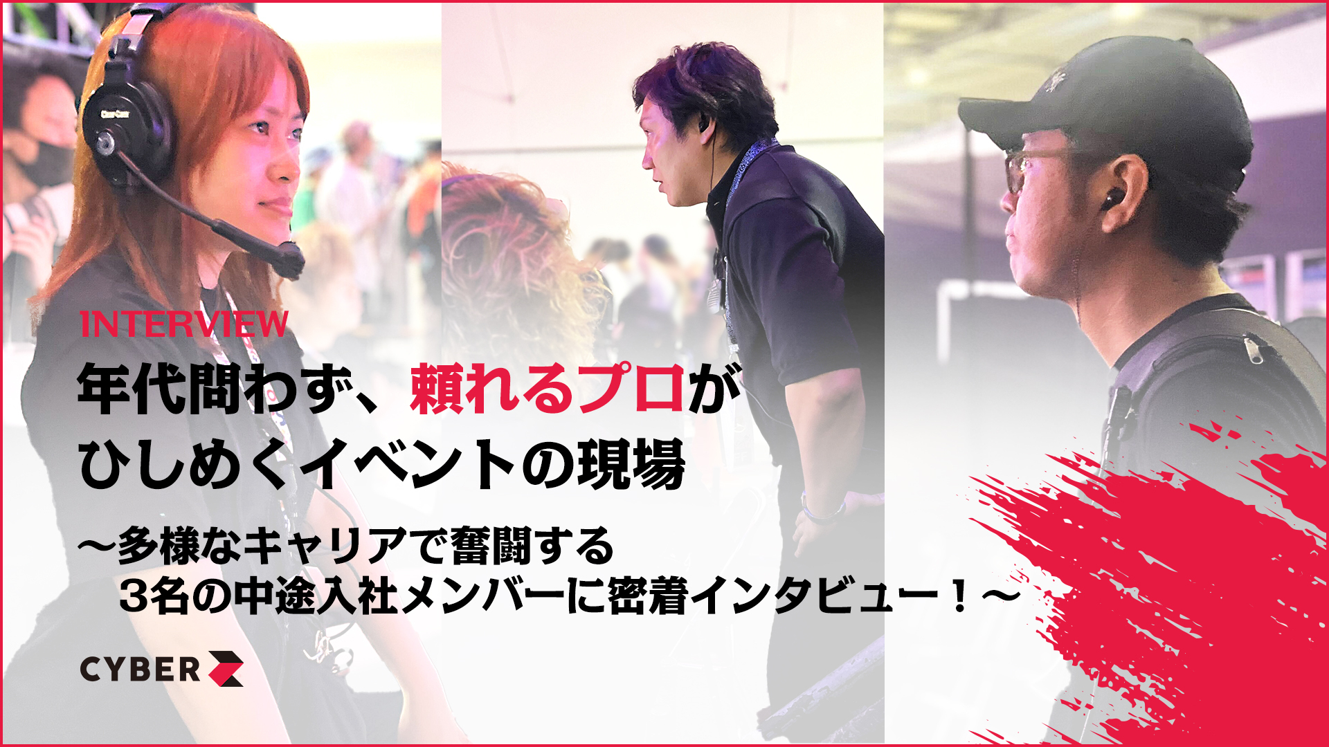 商談中 thumbnail_01_TITLE-2.jpg