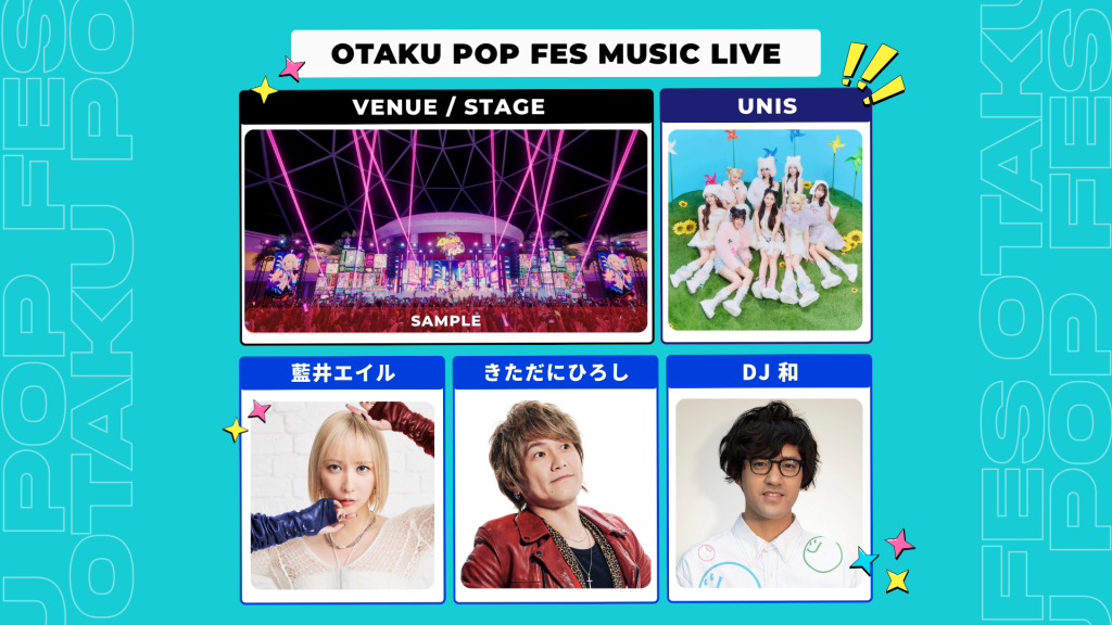 CyberE、フィリピン・マニラで日本IPフェス「Otaku Pop Fes 2026」を